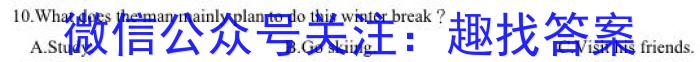 江西省2023年九年级模拟三英语