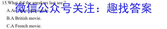 2023年河北省新高考模拟卷（二）英语