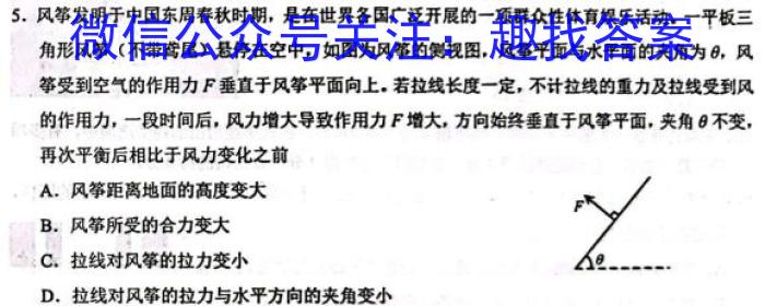 [宣城二调]安徽省宣城市2023届高三年级第二次调研测试物理.