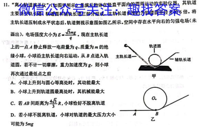 河南省漯河市临颍县2022-2023学年度第二学期期中考试七年级物理`