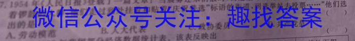 [蚌埠三模]蚌埠市2023届高三年级第三次教学质量检查考试历史