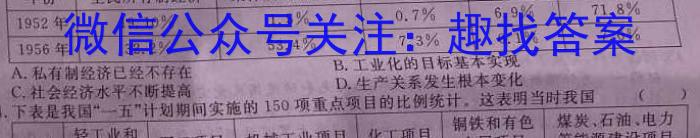 山东专版·衡中同卷·信息卷山东省2023年普通高中学业水平等级考试试题（一）历史