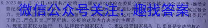 同一卷·高考押题2023年普通高等学校招生全国统一考试(三)l地理