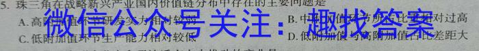 衡水金卷先享题压轴卷2023答案 老高考(JJ)一&政治