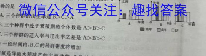 陕西省2023年高考模拟试题(一)生物