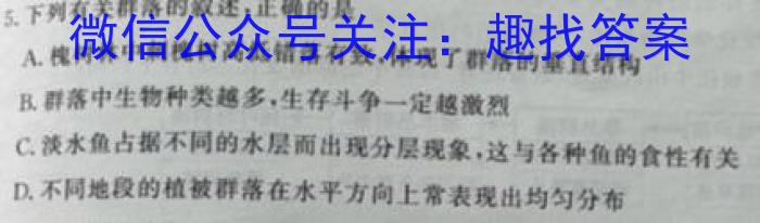 ［梅州二模］广东省梅州市2023年高三年级第二次模拟考试生物
