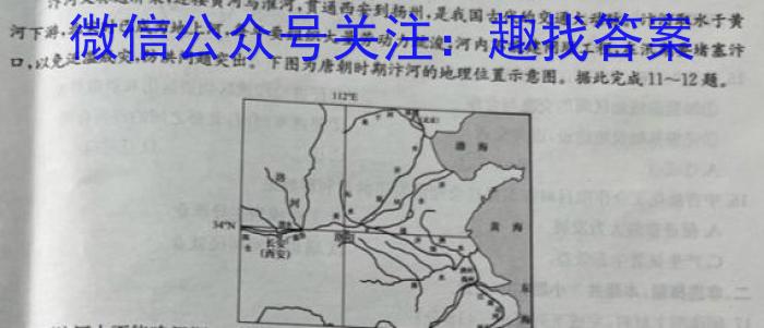 河南省2022-2023学年中原名校中考联盟测评（二）s地理