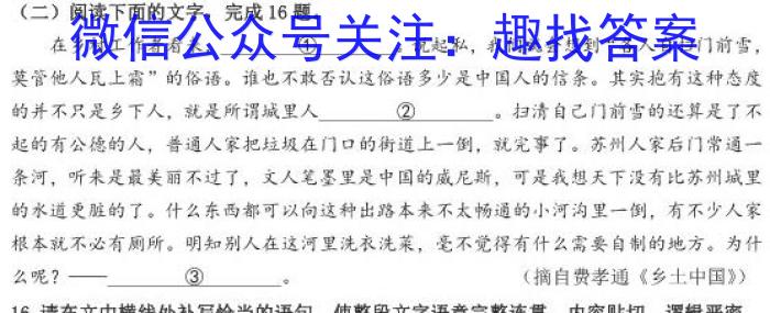 安徽省2025届同步达标自主练习·七年级年级第六次考试（期中）语文
