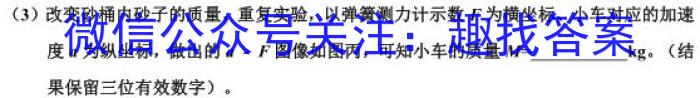 2023年陕西省初中学业水平考试A物理`