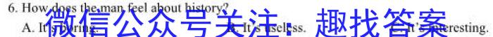 文博志鸿 2023年河南省普通高中招生考试模拟试卷(预测二)英语