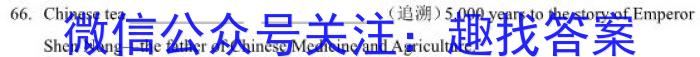 2023甘肃定西二诊高三4月联考英语