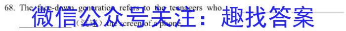 2023年陕西省高三教学质量检测试题（二）英语
