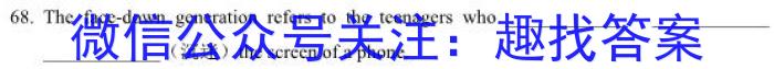 河北省2022-2023学年第二学期高二年级期中考试(23554B)英语