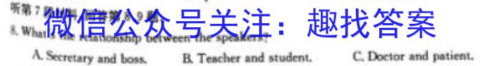 陕西省2023届九年级模拟检测卷(23-CZ135c)英语