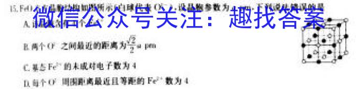 安徽省涡阳县2023届九年级第一次质量监测化学