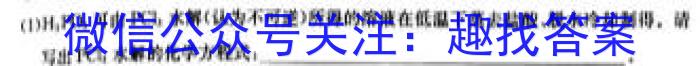 2023年吉林大联考高三年级4月联考化学