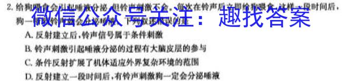 重庆康德2023年普通高等学校招生全国统一考试高考模拟调研卷(五)生物