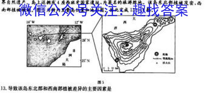 2022-2023学年湖北省高二考试4月联考(23-376B)政治试卷d答案