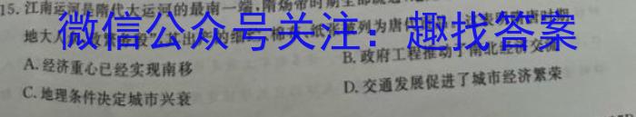 山西省2023届九年级阶段评估【R-PGZX F SHX（六）】政治~