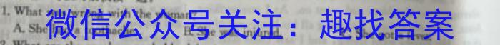 陕西省2023年八年级期中教学质量检测（23-CZ162b）英语