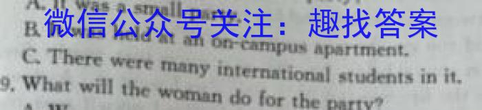 2023年普通高等学校招生全国统一考试 高考仿真冲刺押题卷(四)英语