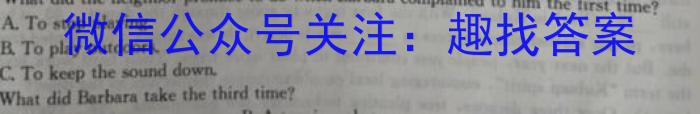 考前信息卷·第七辑 砺剑·2023相约高考 名师考前猜题卷(三)英语