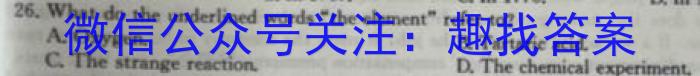 安康市2023届高三年级第三次质量联考英语