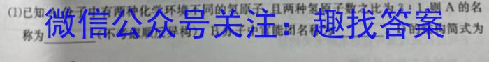 山西省2023年九年级中考模拟试题化学