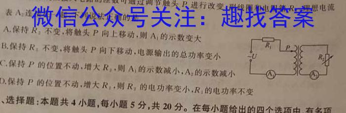 ［运城二模］山西省运城市2022-2023学年高三第二次模拟考试f物理