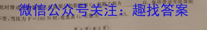 ［吉林三调］2023届吉林省高三年级第三次调研考试物理.