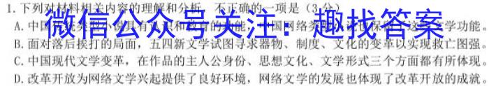 山西省晋中市灵石县2023年七年级第二学期期中学业水平质量监测语文
