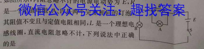 2023年商洛市第二次高考模拟检测试卷(23-390C)物理.