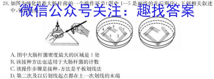［郑州二模］2023届郑州市高三年级第二次模拟考试生物