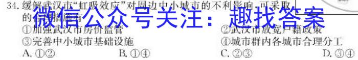 山西省2022年中考考前适应性训练试题政治试卷d答案
