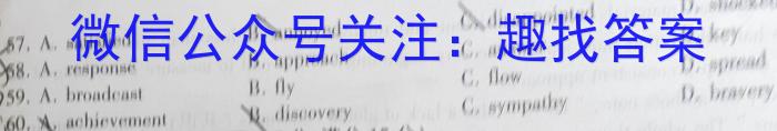 2023届衡水金卷先享题压轴卷 福建新高考一英语