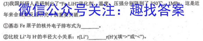 山西省晋中市灵石县2023年七年级第二学期期中学业水平质量监测化学