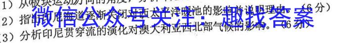 2023年湖南省普通高中学业水平合格性考试模拟试卷(二)&政治