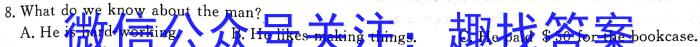 沧衡八校联盟高一年级2024~2023学年下学期期中考试(23-387A)英语