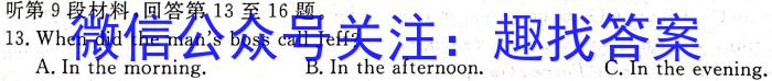 河北省2023届高三学生全过程纵向评价(三)英语