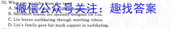 2022-2023学年河南省高二期中考试(23-389B)英语