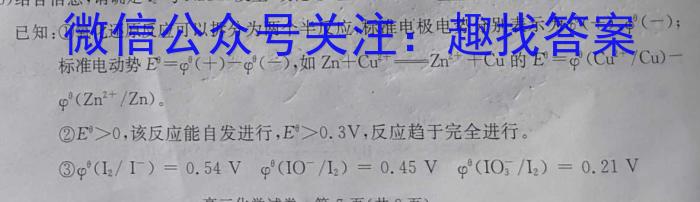 陕西省2023年最新中考模拟示范卷（三）化学