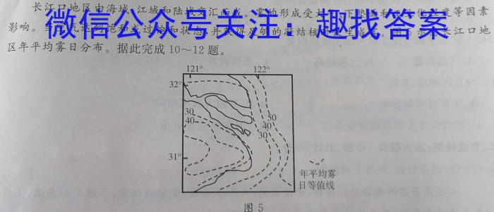 掌控中考 2023年河北省初中毕业生升学文化课模拟考试(三)政治试卷d答案