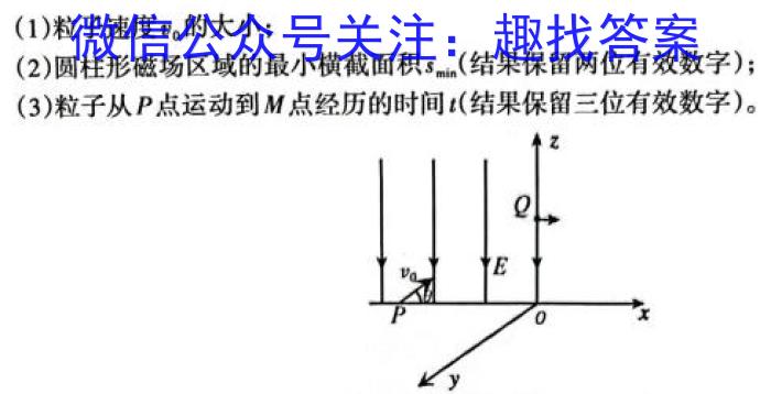 吴忠市2023届高考模拟联考试卷物理.