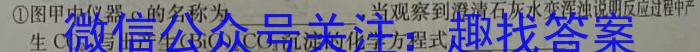 2023郑州二测高三3月联考化学