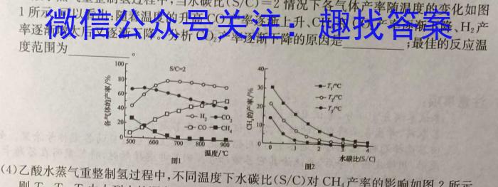 2022-023学年安徽省九年级下学期阶段性质量检测（六）化学