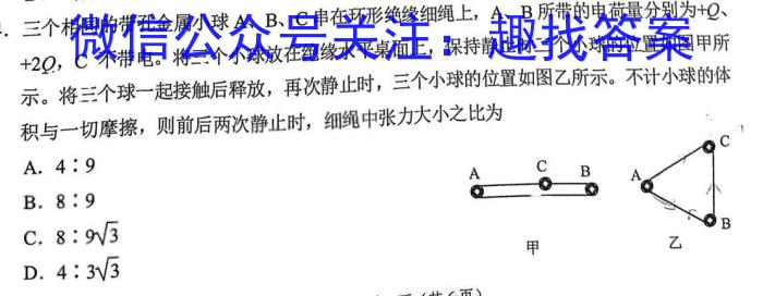 江西省2022-2023学年度九年级复习卷（三）f物理