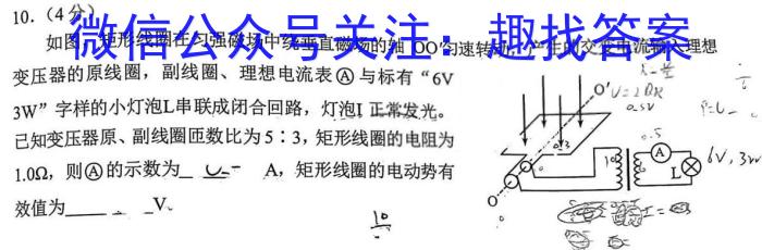 江西省2022-2023学年度九年级复*卷（一）物理.