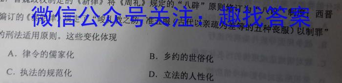 2023届普通高等学校招生考试预测押题卷(五)政治s