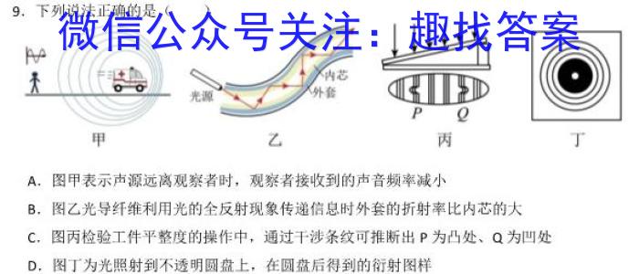 牡丹江二中2022-2023学年度第二学期高一月考(8112A)物理`