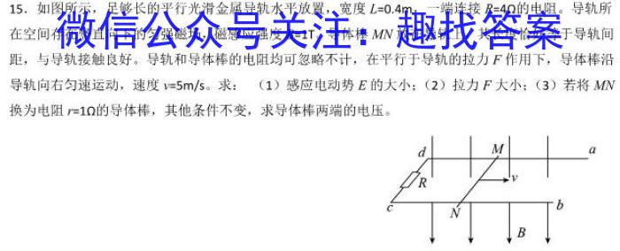 河北金科大联考/河北承德一模高三学生全过程纵向评价三f物理